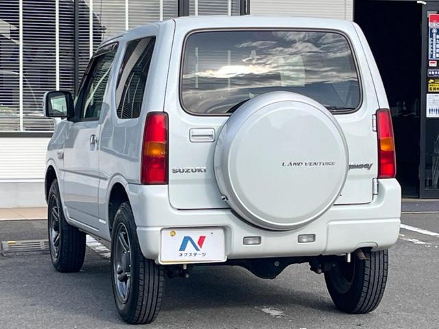ジムニー ランドベンチャー　４ＷＤ　ＳＤナビ　禁煙車　シートヒーター　ドラレコ　ＥＴＣ　純正１６インチアルミ　Ｂｌｕｅｔｏｏｔｈ　ＣＤ　フルセグ（45枚目）