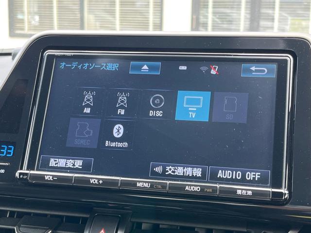 Ｃ－ＨＲ Ｇ　ＬＥＤエディション　純正９型ＳＤナビ　バックカメラ　セーフティセンス　レーダークルコン　禁煙車　２トーンカラー　シートヒーター　ドラレコ　コーナーセンサー　ＬＥＤヘッド　ＥＴＣ２．０　　オートマチックハイビーム（59枚目）