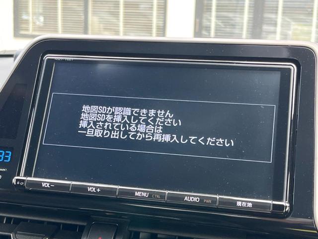 Ｃ－ＨＲ Ｇ　ＬＥＤエディション　純正９型ＳＤナビ　バックカメラ　セーフティセンス　レーダークルコン　禁煙車　２トーンカラー　シートヒーター　ドラレコ　コーナーセンサー　ＬＥＤヘッド　ＥＴＣ２．０　　オートマチックハイビーム（60枚目）