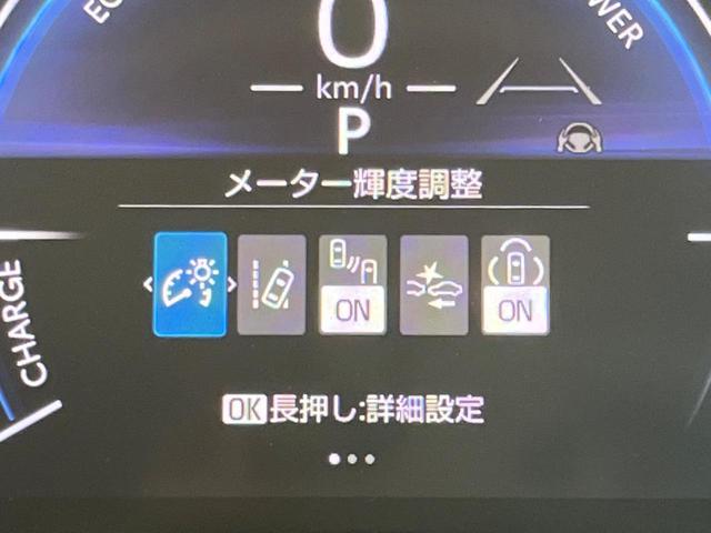 ヤリスクロス ハイブリッドＺ　全周囲カメラ　衝突被害軽減システム　レーダークルーズ　禁煙車　電動リアゲート　パワーシート　ドラレコ　コーナーセンサー　スマートキー　ＬＥＤヘッド　ＥＴＣ２．０　純正１８インチアルミ（59枚目）