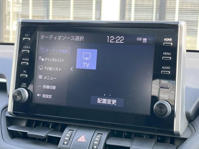 ＲＡＶ４ アドベンチャー　オフロードパッケージ　ＴＲＤエアロ　バックカメラ　ブラインドスポットモニター　セーフティセンス　レーダークルコン　禁煙車　合皮シート　パワーシート　ドラレコ　コーナーセンサー　ＬＥＤヘッド　ＥＴＣ　オートハイビーム（53枚目）