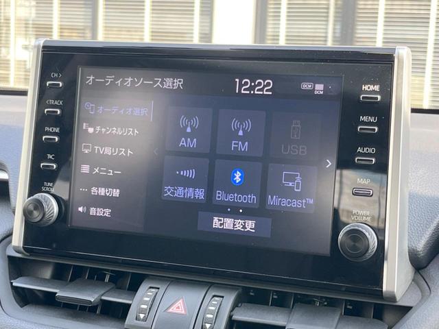 ＲＡＶ４ アドベンチャー　オフロードパッケージ　ＴＲＤエアロ　バックカメラ　ブラインドスポットモニター　セーフティセンス　レーダークルコン　禁煙車　合皮シート　パワーシート　ドラレコ　コーナーセンサー　ＬＥＤヘッド　ＥＴＣ　オートハイビーム（54枚目）