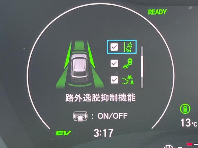 ヴェゼル ｅ：ＨＥＶ　Ｚ　純正９インチナビ　全周囲カメラ　ホンダセンシング　禁煙車　電動リアゲート　ハーフレザーシート　シートヒーター　ドラレコ　スマートキー　シーケンシャルターンランプ　ＥＴＣ２．０　純正１８インチアルミ（65枚目）