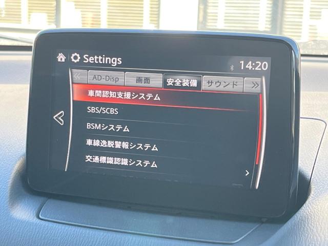 �y�u���C���h�X�|�b�g���j�^�����O�z���s���A�h�A�~���[�̎��p�ɂȂ�₷���ӏ��Ɍ㑱�Ԃ��ڋ߂���ƃT�C�h�~���[�t�߂Ɍx����\���A�h���C�o�[�ɒ��ӊ��N�����Ă���܂��B