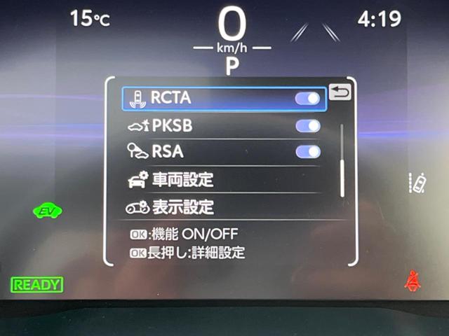 ＲＡＶ４ ハイブリッドＧ　パノラマサンルーフ　デジタルインナーミラー　全周囲カメラ　セーフティセンス　レーダークルーズ　禁煙車　電動リアゲート　シートエアコン　パワーシート　ＬＥＤヘッド　１０．５インチディスプレイオーディオ（62枚目）