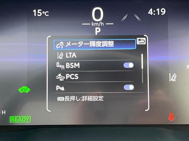 ＲＡＶ４ ハイブリッドＧ　パノラマサンルーフ　デジタルインナーミラー　全周囲カメラ　セーフティセンス　レーダークルーズ　禁煙車　電動リアゲート　シートエアコン　パワーシート　ＬＥＤヘッド　１０．５インチディスプレイオーディオ（63枚目）