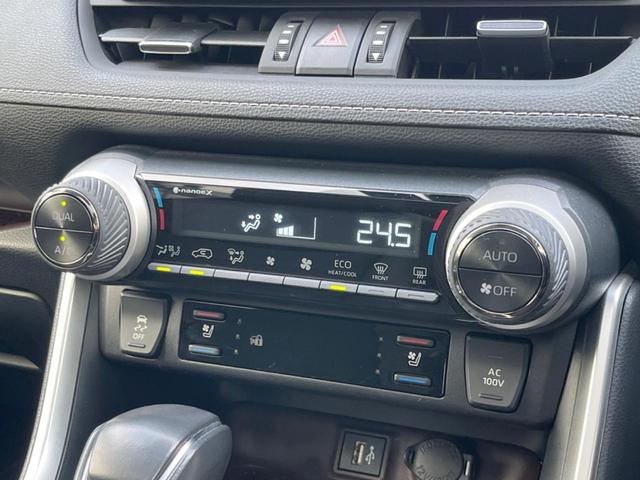 ＲＡＶ４ ハイブリッドＧ　パノラマサンルーフ　デジタルインナーミラー　全周囲カメラ　セーフティセンス　レーダークルーズ　禁煙車　電動リアゲート　シートエアコン　パワーシート　ＬＥＤヘッド　１０．５インチディスプレイオーディオ（66枚目）