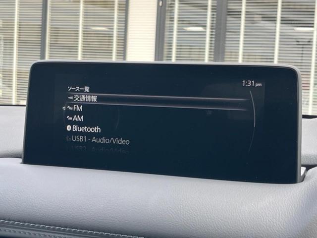 ＣＸ－５ ２０Ｓ　スマートエディション　１０．２５型純正ＳＤナビ　全周囲カメラ　衝突被害軽減システム　レーダークルーズ　禁煙車　ドラレコ　コーナーセンサー　スマートキー　ＬＥＤヘッド　ＥＴＣ　純正１７インチアルミ　車線逸脱警報　オートライト（29枚目）