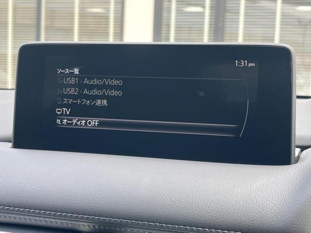 ＣＸ－５ ２０Ｓ　スマートエディション　１０．２５型純正ＳＤナビ　全周囲カメラ　衝突被害軽減システム　レーダークルーズ　禁煙車　ドラレコ　コーナーセンサー　スマートキー　ＬＥＤヘッド　ＥＴＣ　純正１７インチアルミ　車線逸脱警報　オートライト（30枚目）