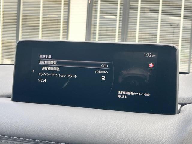 ＣＸ－５ ２０Ｓ　スマートエディション　１０．２５型純正ＳＤナビ　全周囲カメラ　衝突被害軽減システム　レーダークルーズ　禁煙車　ドラレコ　コーナーセンサー　スマートキー　ＬＥＤヘッド　ＥＴＣ　純正１７インチアルミ　車線逸脱警報　オートライト（31枚目）