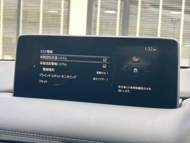 ＣＸ－５ ２０Ｓ　スマートエディション　１０．２５型純正ＳＤナビ　全周囲カメラ　衝突被害軽減システム　レーダークルーズ　禁煙車　ドラレコ　コーナーセンサー　スマートキー　ＬＥＤヘッド　ＥＴＣ　純正１７インチアルミ　車線逸脱警報　オートライト（32枚目）