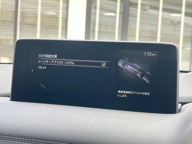 ＣＸ－５ ２０Ｓ　スマートエディション　１０．２５型純正ＳＤナビ　全周囲カメラ　衝突被害軽減システム　レーダークルーズ　禁煙車　ドラレコ　コーナーセンサー　スマートキー　ＬＥＤヘッド　ＥＴＣ　純正１７インチアルミ　車線逸脱警報　オートライト（33枚目）