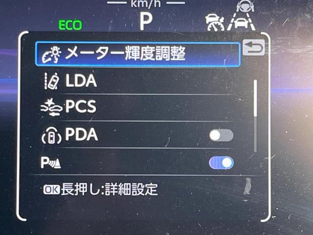 カローラクロス ハイブリッド　Ｚ　ガラスルーフ　バックカメラ　衝突被害軽減システム　レーダークルーズ　禁煙車　電動リアゲート　ハーフレザーシート　パワーシート　コーナーセンサー　スマートキー　ＬＥＤヘッド　ルーフレール　ＥＴＣ２．０（28枚目）