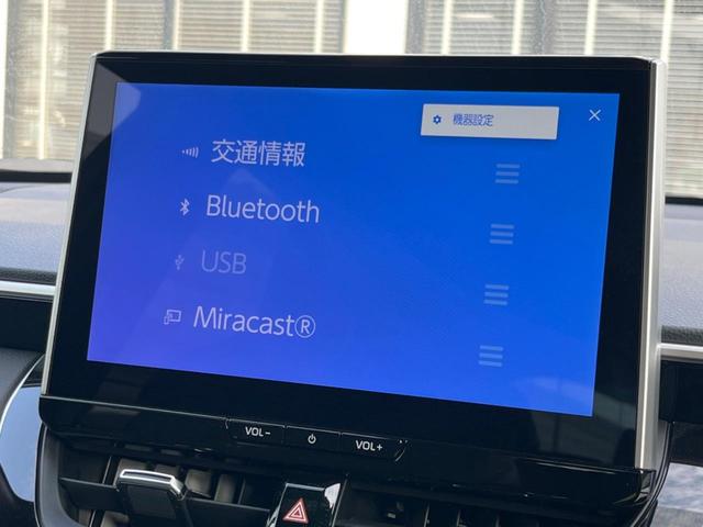 カローラクロス ハイブリッド　Ｚ　ガラスルーフ　バックカメラ　衝突被害軽減システム　レーダークルーズ　禁煙車　電動リアゲート　ハーフレザーシート　パワーシート　コーナーセンサー　スマートキー　ＬＥＤヘッド　ルーフレール　ＥＴＣ２．０（32枚目）