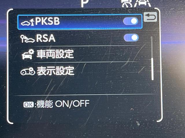 カローラクロス ハイブリッド　Ｚ　バックカメラ　衝突被害軽減システム　レーダークルーズ　禁煙車　電動リアゲート　ハーフレザーシート　パワーシート　コーナーセンサー　スマートキー　ＬＥＤヘッド　ルーフレール　ビルトインＥＴＣ（29枚目）