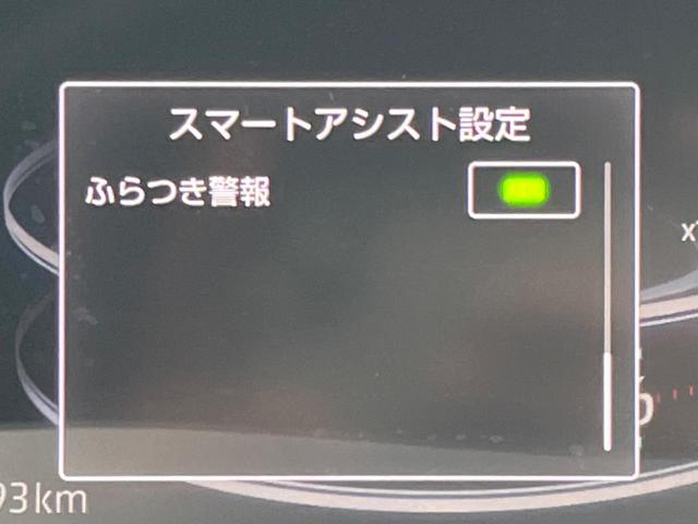 ライズ Ｚ　全周囲カメラ　ブラインドスポットモニター　スマートアシスト　アダプティブクルコン　禁煙車　シートヒーター　コーナーセンサー　ＬＥＤシーケンシャルランプ　９型ディスプレイオーディオ　ＥＴＣ　車線逸脱警報（54枚目）