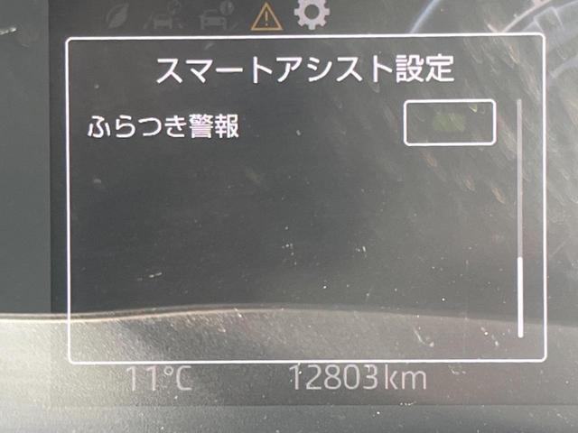 ライズ Ｚ　全周囲カメラ　スマートアシスト　アダプティブクルーズ　禁煙車　ドラレコ　９インチディスプレイオーディオ　シートヒーター　コーナーセンサー　スマートキー　ＬＥＤヘッド　ＥＴＣ２．０　純正１７インチアルミ（55枚目）