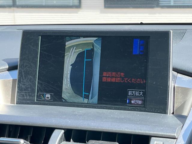 ＮＸ ＮＸ３００ｈ　Ｉパッケージ　純正ＳＤナビ　バック／サイドカメラ　プリクラッシュセーフティ　レーダークルーズ　１８インチＡＷ　禁煙車　合皮シート　シートメモリー　シートヒーター　ドラレコ　スマートキー　角型三眼ＬＥＤヘッド　ＥＴＣ（4枚目）