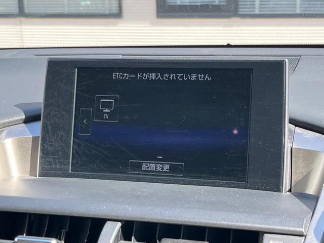 ＮＸ ＮＸ３００ｈ　Ｉパッケージ　純正ＳＤナビ　バック／サイドカメラ　プリクラッシュセーフティ　レーダークルーズ　１８インチＡＷ　禁煙車　合皮シート　シートメモリー　シートヒーター　ドラレコ　スマートキー　角型三眼ＬＥＤヘッド　ＥＴＣ（61枚目）