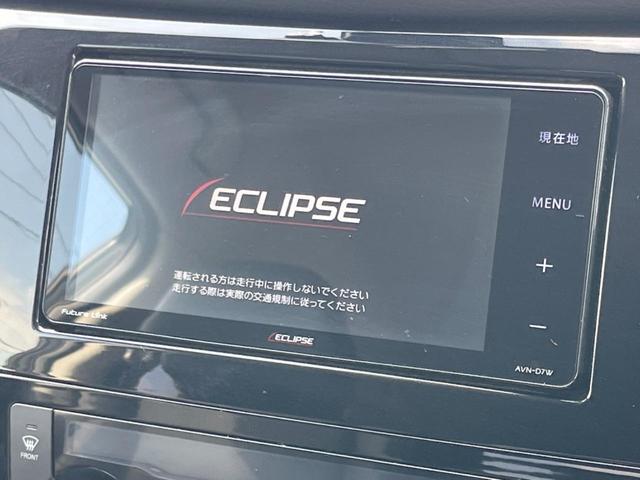 エクストレイル ２０Ｘ　ハイブリッド　エマージェンシーブレーキＰ　ＳＤナビ　バックカメラ　エマージェンシーブレーキ　禁煙車　パワーバックドア　コーナーセンサー　シートヒーター　ドラレコ　スマートキー　ＬＥＤヘッド　ルーフレール　ＥＴＣ　純正１７インチアルミ（3枚目）