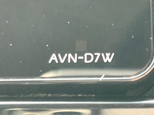 エクストレイル ２０Ｘ　ハイブリッド　エマージェンシーブレーキＰ　ＳＤナビ　バックカメラ　エマージェンシーブレーキ　禁煙車　パワーバックドア　コーナーセンサー　シートヒーター　ドラレコ　スマートキー　ＬＥＤヘッド　ルーフレール　ＥＴＣ　純正１７インチアルミ（51枚目）