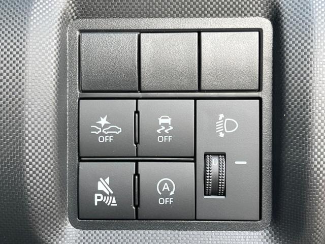 ライズ Ｘ　登録済未使用車　スマートアシスト　コーナーセンサー　スマートキー　ＬＥＤヘッドランプ　オートマチックハイビーム　車線逸脱警報　誤発進抑制機能　先行車発進お知らせ機能（45枚目）