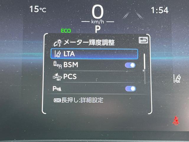 ハリアー Ｇ　バックカメラ　１２．３型ディスプレイオーディオ　ブラインドスポットモニター　セーフティセンス　レーダークルーズ　禁煙車　パワーバックドア　パワーシート　ドラレコ　コーナーセンサー　ＬＥＤヘッド　ＥＴＣ（4枚目）