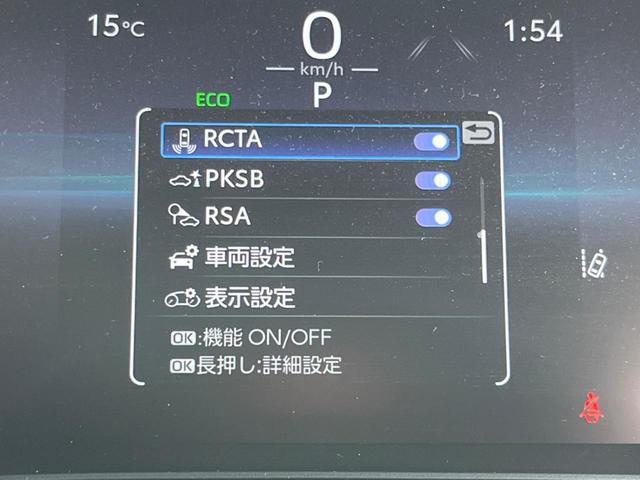 ハリアー Ｇ　バックカメラ　１２．３型ディスプレイオーディオ　ブラインドスポットモニター　セーフティセンス　レーダークルーズ　禁煙車　パワーバックドア　パワーシート　ドラレコ　コーナーセンサー　ＬＥＤヘッド　ＥＴＣ（57枚目）