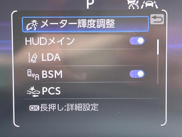 クラウンクロスオーバー Ｇアドバンスド・レザーパッケージ　４ＷＤ　モデリスタエアロ　全周囲カメラ　デジタルインナーミラー　衝突被害軽減装置　レーダークルーズ　禁煙車　電動リアゲート　本革シート　前席シートエアコ　４眼ＬＥＤヘッド　メモリー機能付きパワーシート（5枚目）