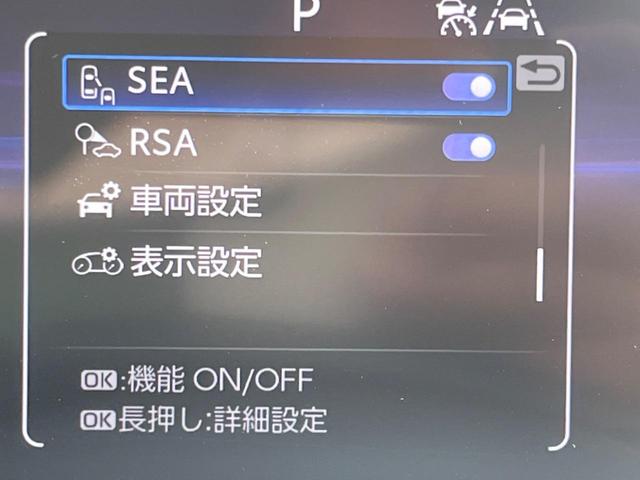 クラウンクロスオーバー Ｇアドバンスド・レザーパッケージ　４ＷＤ　モデリスタエアロ　全周囲カメラ　デジタルインナーミラー　衝突被害軽減装置　レーダークルーズ　禁煙車　電動リアゲート　本革シート　前席シートエアコ　４眼ＬＥＤヘッド　メモリー機能付きパワーシート（60枚目）