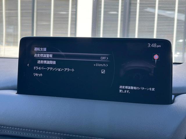 ＣＸ－５ ＸＤ　ブラックトーンエディション　ターボ　ディーゼル（軽油）　純正ＳＤナビ　全周囲カメラ　ＢＯＳＥサウンド　衝突被害軽減システム　レーダークルーズ　禁煙車　電動リアゲート　ハーフレザーシート　パワーシート　ドラレコ　コーナーセンサー（62枚目）