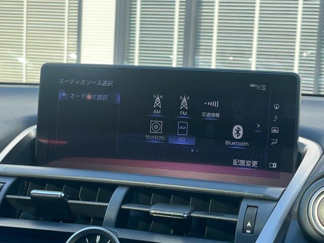 ＮＸ ＮＸ３００　Ｆスポーツ　サンルーフ　純正１０．３インチナビ　全周囲カメラ　ブラインドスポットモニター　三眼ＬＥＤヘッド　セーフティセンス　レーダークルーズ　禁煙車　電動リアゲート　本革シート　シートエアコン　ＥＴＣ２．０（59枚目）