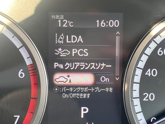 ＮＸ ＮＸ３００　Ｆスポーツ　サンルーフ　純正１０．３インチナビ　全周囲カメラ　ブラインドスポットモニター　三眼ＬＥＤヘッド　セーフティセンス　レーダークルーズ　禁煙車　電動リアゲート　本革シート　シートエアコン　ＥＴＣ２．０（73枚目）