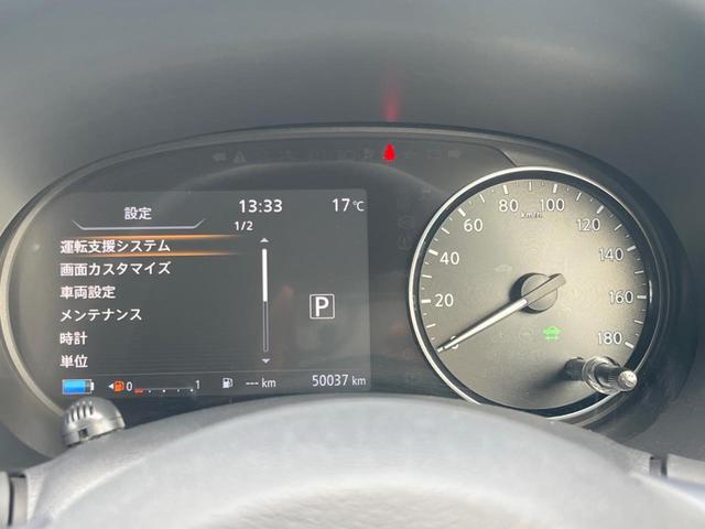 キックス X 全周囲カメラ 衝突被害軽減システム レーダークルーズ 禁煙車 コーナーセンサー スマートキー LEDヘッド ビルトインETC 純正17インチアルミ 車線逸脱警報 オートライト オートエアコン(56枚目)