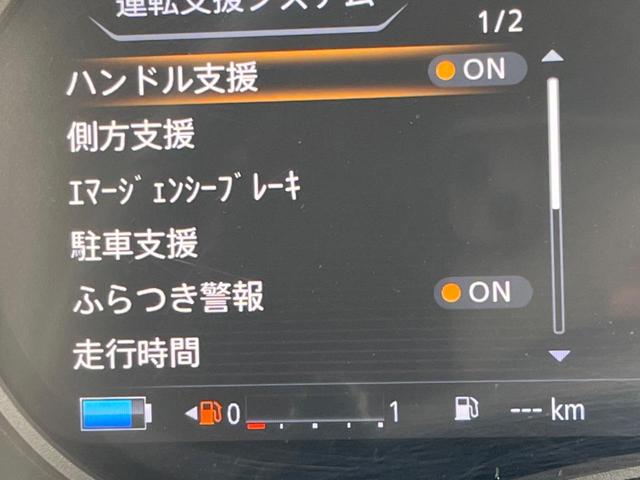 キックス X 全周囲カメラ 衝突被害軽減システム レーダークルーズ 禁煙車 コーナーセンサー スマートキー LEDヘッド ビルトインETC 純正17インチアルミ 車線逸脱警報 オートライト オートエアコン(57枚目)