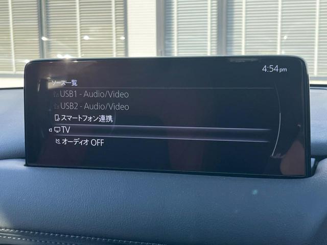 ＣＸ－５ ＸＤ　レトロスポーツエディション　ディーゼル（軽油）　純正１０．２５型ＳＤナビ　全周囲カメラ　ＢＯＳＥサウンド　衝突被害軽減システム　レーダークルーズ　禁煙車　電動リアゲート　ハーフレザーシート　パワーシート　コーナーセンサー（53枚目）