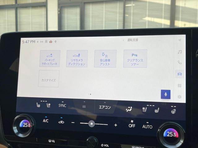 ＮＸ３５０ｈ　バージョンＬ　モデリスタフルエアロ　パノラマルーフ　ナッパ革シート　純正１４型ナビ　全周囲カメラ　デジタルインナーミラー　ワイヤレス充電　ＡＣ１００Ｖ　シートベンチレーション　ステアリングヒーター　パワーバックドア（画像68）