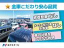 ネクステージの在庫は全車『修復歴なし・メーター改ざんなし・水害歴なし』の安心品質。さらに「思っていたのと状態が違う!」と残念な思いをすることが無いように、車両状態をしっかりご説明いたします。