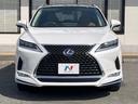 RX450h バージョンL 後期 パノラマサンルーフ モデリスタエアロ 12.3インチ純正SDナビ 全周囲カメラ プレミアムサウンド セーフティシステムプラス 禁煙車 パワーバックドア 茶革シート シートベンチレーション(15枚目)