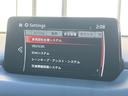 ＸＤ　スマートエディション　ターボ　マツダコネクトナビ　全周囲カメラ　シートヒーター　シートメモリー　ステアリングヒーター　スマートシティブレーキサポート　禁煙車　ドラレコ　コーナーセンサー　スマートキー　ＬＥＤヘッド　ＥＴＣ（63枚目）