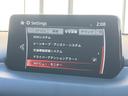 ＸＤ　スマートエディション　ターボ　マツダコネクトナビ　全周囲カメラ　シートヒーター　シートメモリー　ステアリングヒーター　スマートシティブレーキサポート　禁煙車　ドラレコ　コーナーセンサー　スマートキー　ＬＥＤヘッド　ＥＴＣ（64枚目）