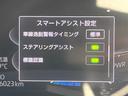 Ｚ　ハイブリッド　純正９型ＳＤナビ　バックカメラ　スマートアシスト　レーダークルーズ　禁煙車　シートヒーター　コーナーセンサー　スマートキー　ＬＥＤシーケンシャルターンランプ　純正１７インチアルミ（55枚目）