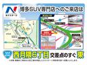 ネクステージ博多SUV店までのご来店は西月隈6丁目交差点のすぐ東側です。ご不明な点がございましたら092-584-4907までご連絡お待ちしております。