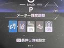 ハイブリッドＺ　８型ディスプレイオーディオ　全周囲カメラ　衝突被害　レーダークルーズ　禁煙車　パワーシート　ドラレコ　コーナーセンサー　スマートキー　ＬＥＤヘッド　ＥＴＣ　純正１８インチアルミ　オートハイビーム（61枚目）