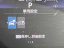 ハイブリッドＺ　８型ディスプレイオーディオ　全周囲カメラ　衝突被害　レーダークルーズ　禁煙車　パワーシート　ドラレコ　コーナーセンサー　スマートキー　ＬＥＤヘッド　ＥＴＣ　純正１８インチアルミ　オートハイビーム（63枚目）