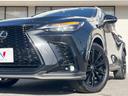 ＮＸ３５０ｈ　Ｆスポーツ　サンルーフ　全周囲カメラ　マークレビンソンサウンド　衝突被害軽減システム　レーダークルーズ　禁煙車　電動リアゲート　レザーシート　前席シートエアコン　コーナーセンサー　スマートキー　ＬＥＤヘッド（25枚目）