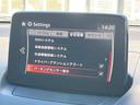 ＣＸ－３ ２０Ｓ　プロアクティブ　マツダコネクトナビ　バックカメラ　レーダークルーズ　アドバンストスマートシティブレーキサポート　禁煙車　コーナーセンサー　スマートキー　ＬＥＤヘッド　ＥＴＣ　ブラインドスポットモニター　車線逸脱警報（4枚目）