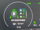 ｅ：ＨＥＶ　Ｚ　純正９型ナビ　バックカメラ　ホンダセンシング　禁煙車　電動リアゲート　ハーフレザーシート（合皮）　シートヒーター　ドラレコ　シーケンシャルターンランプ　ブラインドスポットモニター　スマートキー　ＥＴＣ（62枚目）