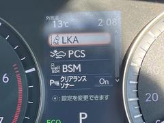 【プリクラッシュセーフティ】前方の車両等を検知し、衝突しそうな時は警報で注意を促し、ブレーキを踏む力をサポート。ブレーキを踏めなかった場合は衝突被害軽減ブレーキが作動、衝突回避をサポートします。 4