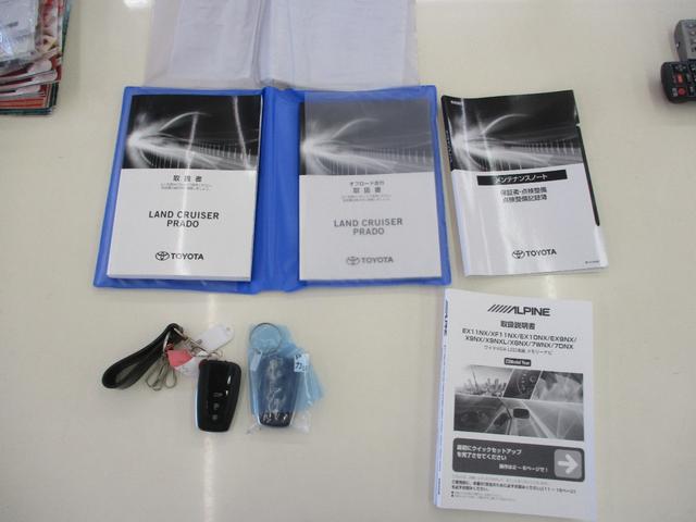 ランドクルーザープラド ＴＸ　Ｌパッケージ　７人乗り（29枚目）